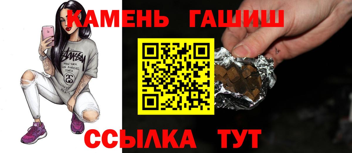 Гашиш Cannabis Ессентуки
