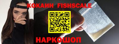 кокаин колумбия Анжеро-Судженск