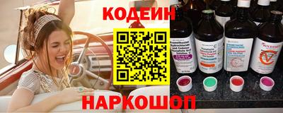 кокаин колумбия Анжеро-Судженск