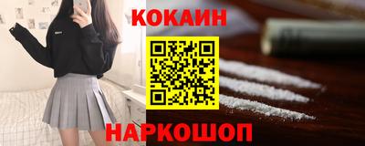 кокаин колумбия Анжеро-Судженск