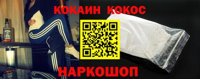 гашиш Ангарск