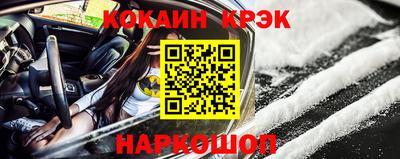 кокаин колумбия Анжеро-Судженск
