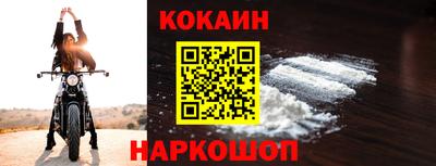кокаин колумбия Анжеро-Судженск