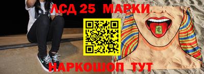 кокаин колумбия Анжеро-Судженск