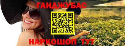 кокаин колумбия Анжеро-Судженск