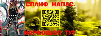 марки lsd Анапа