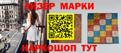гашиш Ангарск