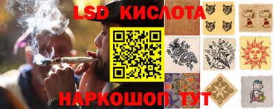 гашиш Ангарск