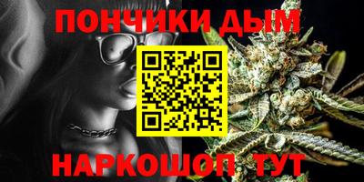 гашиш Ангарск