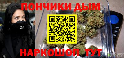 гашиш Ангарск