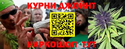 гашиш Ангарск