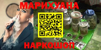 гашиш Ангарск