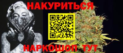 марки lsd Анапа