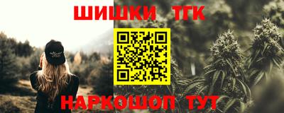 гашиш Ангарск