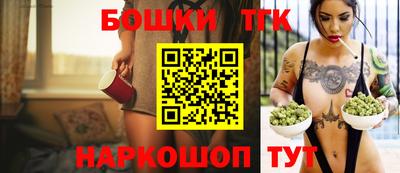 гашиш Ангарск