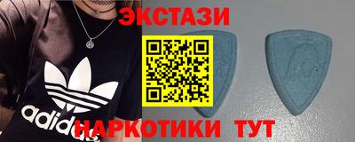 гашиш Ангарск