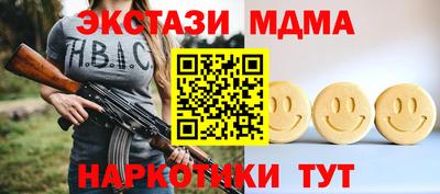 гашиш Ангарск