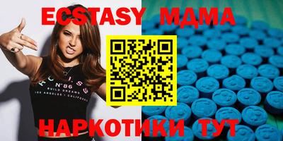 гашиш Ангарск