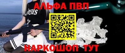 марки lsd Анапа