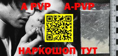 гашиш Ангарск
