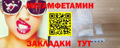 гашиш Ангарск