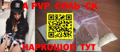 марки lsd Анапа