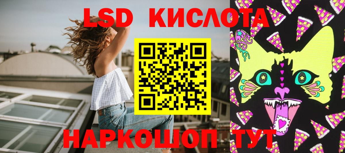 Марки N-bome  Марки NBOMe 1,8мг  Ессентуки  Вход с VPN  Марки NBOMe 1,8мг 